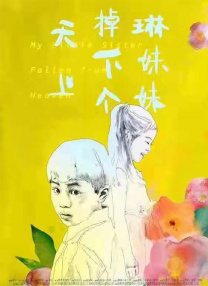 日本人爽p大片免费看